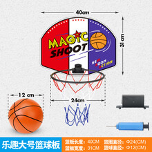 奥杰 儿童篮球框室内篮球架可升降皮球幼儿宝宝投篮玩具男孩户外篮球板 大号篮球板