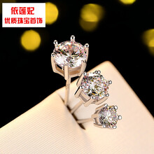 【男士钻石耳钉】价格_图片_品牌_怎么样-京东