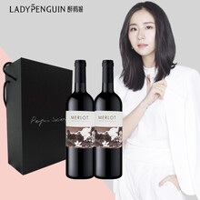 【醉鹅娘葡萄酒】价格_图片_品牌