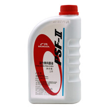 本田（HONDA）4S店直供 广汽本田东风本田原厂转向助力油/动力转向器油 东本广本车系专用 广本动力转向器油 1L