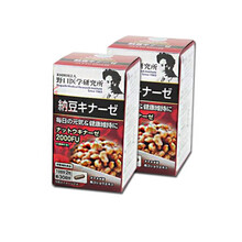 【JD快递】日本野口医学研究所纳豆激酶2000FU纳豆精胶囊 两瓶120粒 两个月量