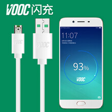 【oppo闪充数据线】价格_图片_品牌