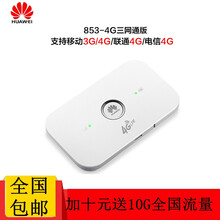 【移动公司路由器】价格_图片_品牌_怎么样-京