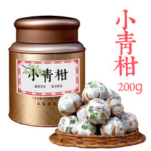 【柑橘茶】价格_图片_品牌