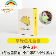 【宝宝口罩韩国】价格_图片_品牌