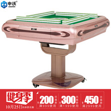 【折叠式自动麻将机】价格_图片_品牌