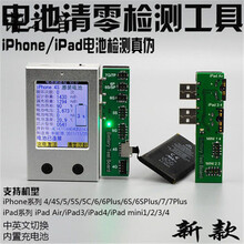 【电池容量测试仪】价格_图片_品牌