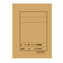 财友 GB/T11822-89 A4牛皮纸档案皮凭证封面216*300(25套/包)竖向