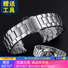 【罗西尼表男士手表】价格_图片_品牌_怎么样