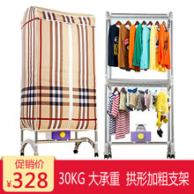 好妻子（HaOQIZI） 干衣机烘干机风干机双层家用宝宝静音衣物烘衣机大容量大承重量 H10-803F拱形1000W