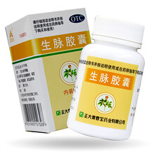 青春宝 生脉胶囊80粒 益气复脉 养阴生津 1盒