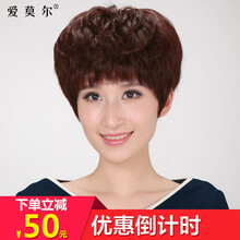 【女假发套】价格_图片_品牌