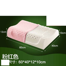 【颈椎病专用枕头】价格_图片_品牌