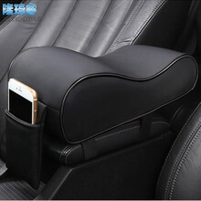 美克杰 汽车载用品扶手箱垫加高通用型多功能记忆棉扶手枕中央扶手箱增高垫套内饰 黑色黑线 奥迪A4L A6L A7 Q3 Q5 Q7 S5