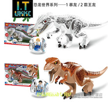 【乐高霸王龙玩具】价格_图片_品牌