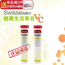 【swisse维c泡腾片】价格_图片_品牌