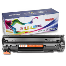 适用惠普HP LaserJet M1216nfh MFP打印机硒鼓碳粉ProM1216nfh墨盒墨粉 硒鼓1支装