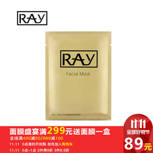 【RAY面膜】价格_图片_品牌