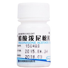仙琚 醋酸泼尼松片 5mg*100片/瓶 1盒