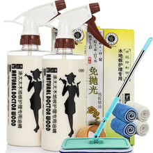 涤太太免抛光【500ml*2瓶+拖把】实木地板精油 复合地板精油 液体地板蜡 家用地板油精