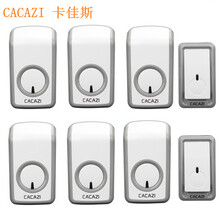 卡佳斯（CACAZI）W-899 二拖六 遥控电子门铃 无线 家用门铃 老人呼叫器不用电线