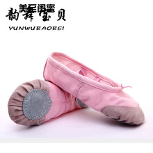 【儿童舞蹈鞋女鞋】价格_图片_品牌