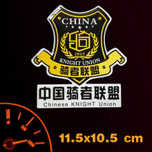 中国骑者联盟标志logo贴纸贴个性装饰花加大尺寸徽章滴胶反光 大11.5cm*10.5cm