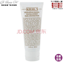 【梨面膜】价格_图片_品牌