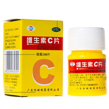 恒健 维生素C片 0.1g*100片/盒 5盒
