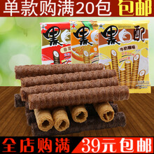 【黑白配零食】价格_图片_品牌