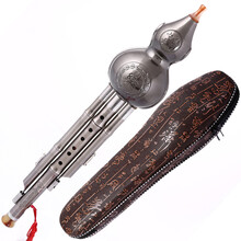 里歌 LIGE白铜拉丝葫芦丝乐器LHLS-562银孔雀 C调