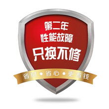 电脑配件第二年只换不修（上门服务）