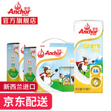 【安佳进口牛奶】价格_图片_品牌