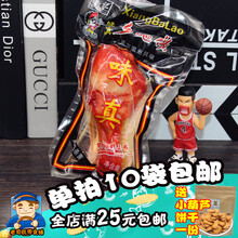 【乡巴佬休闲食品】价格_图片_品牌