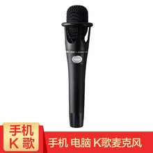 【电脑上的麦克风】价格_图片_品牌