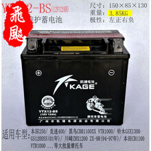 【高端踏板摩托车】价格_图片_品牌