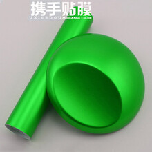 奥擎 汽车内饰贴纸贴膜金属亚光电镀拉丝冰膜改色膜中控仪表台改装车贴 冰膜绿 30厘米宽*1米长