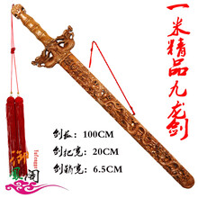 御凤阁桃木剑客厅挂件木雕家居工艺品摆件新居乔迁开业礼品九龙剑镇家宅办公室礼品一米