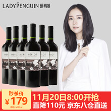 【醉鹅娘葡萄酒】价格_图片_品牌