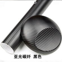 奥擎 汽车内饰贴纸贴膜金属亚光电镀拉丝冰膜改色膜中控仪表台改装车贴 碳纤纹哑光 152厘米款*1米长