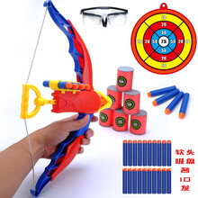 儿童机械弓箭吸盘射击玩具套装 软弹玩具户外弓箭玩具 小弓+20发+标靶 送护目镜