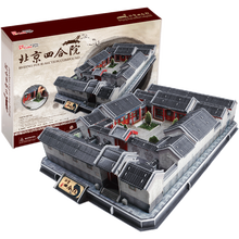 乐立方3D立体益智拼图大号升级北京四合院创意拼装模型儿童玩具 北京四合院