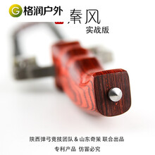 【木柄弹弓】价格_图片_品牌