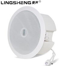 菱声IP网络有源吸顶喇叭音响数字远程寻址音箱校园公共广播系统商场背景音乐 ZH-IP208（功率20W）