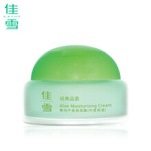 佳雪（CATHY） 菁纯芦荟保湿霜50g 女补水控油懒人霜清爽素颜面霜保湿 菁纯芦荟保湿霜(高度)50g