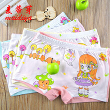 【11岁女孩内裤】价格_图片_品牌