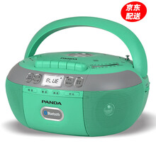 熊猫CD机随身听790蓝牙便携CD播放机DVD复读录音机磁带收音机一体机收录机多功能cd播放器音响 【绿色 + 8G学习卡】