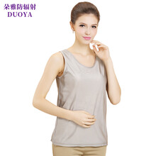 朵雅防辐射服孕妇装银纤维防辐射吊带背心N015 银灰 L