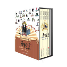 百年经典·世纪珍藏：子恺漫画（袖珍 礼盒装）