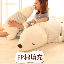 张晟凯玩具 北极熊趴趴熊公仔抱枕暖手捂插手毛绒玩具玩偶抱着睡觉的娃娃圣诞 米白普通版（PP棉填充） 90厘米（女神爱）